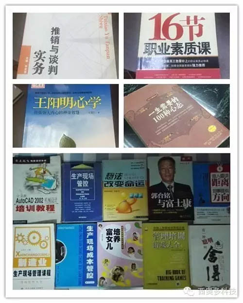 書籍義賣品