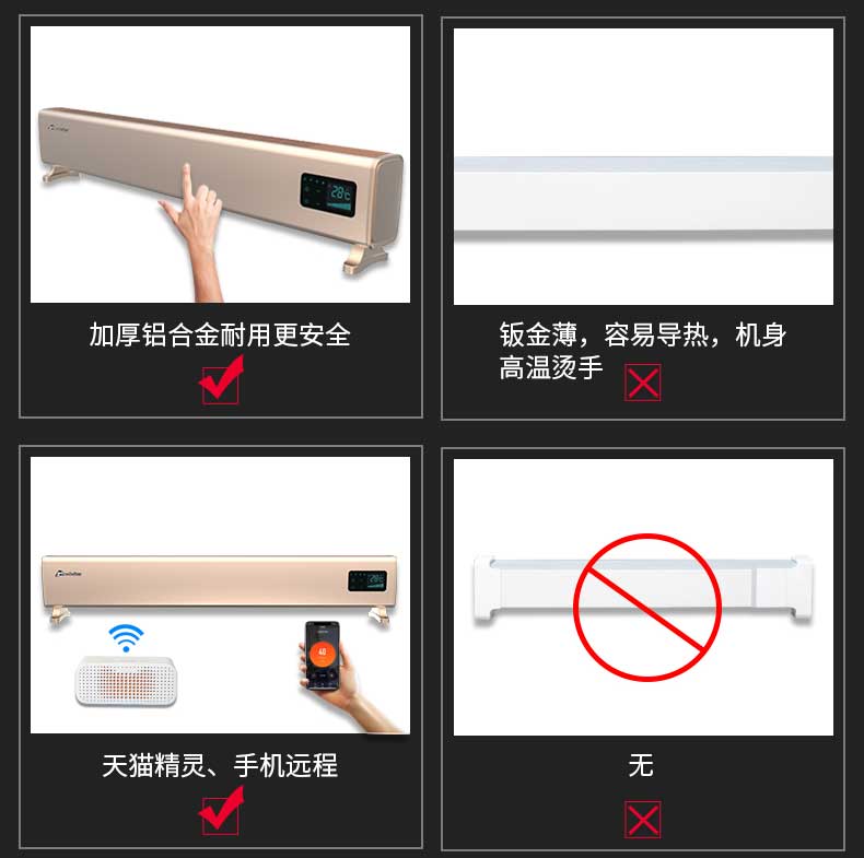 加厚鋁合金耐用更安全