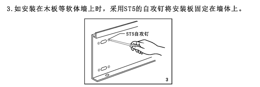 風(fēng)幕機(jī)安裝