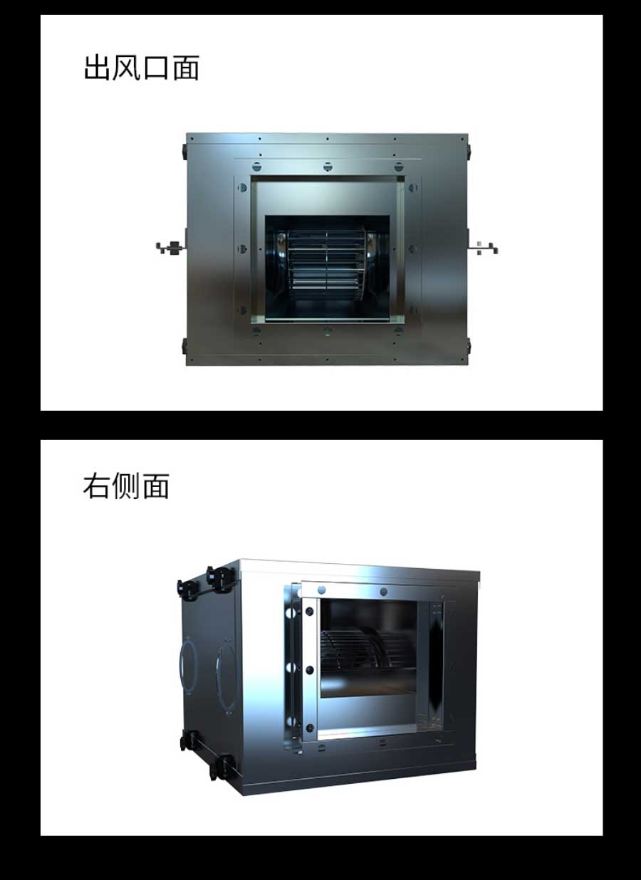 輕音型空調風柜